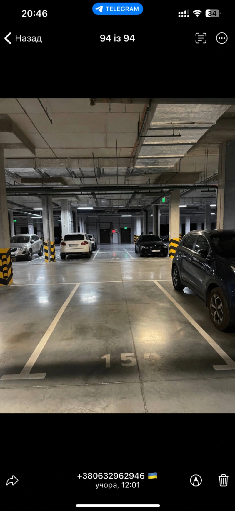 Parking spot