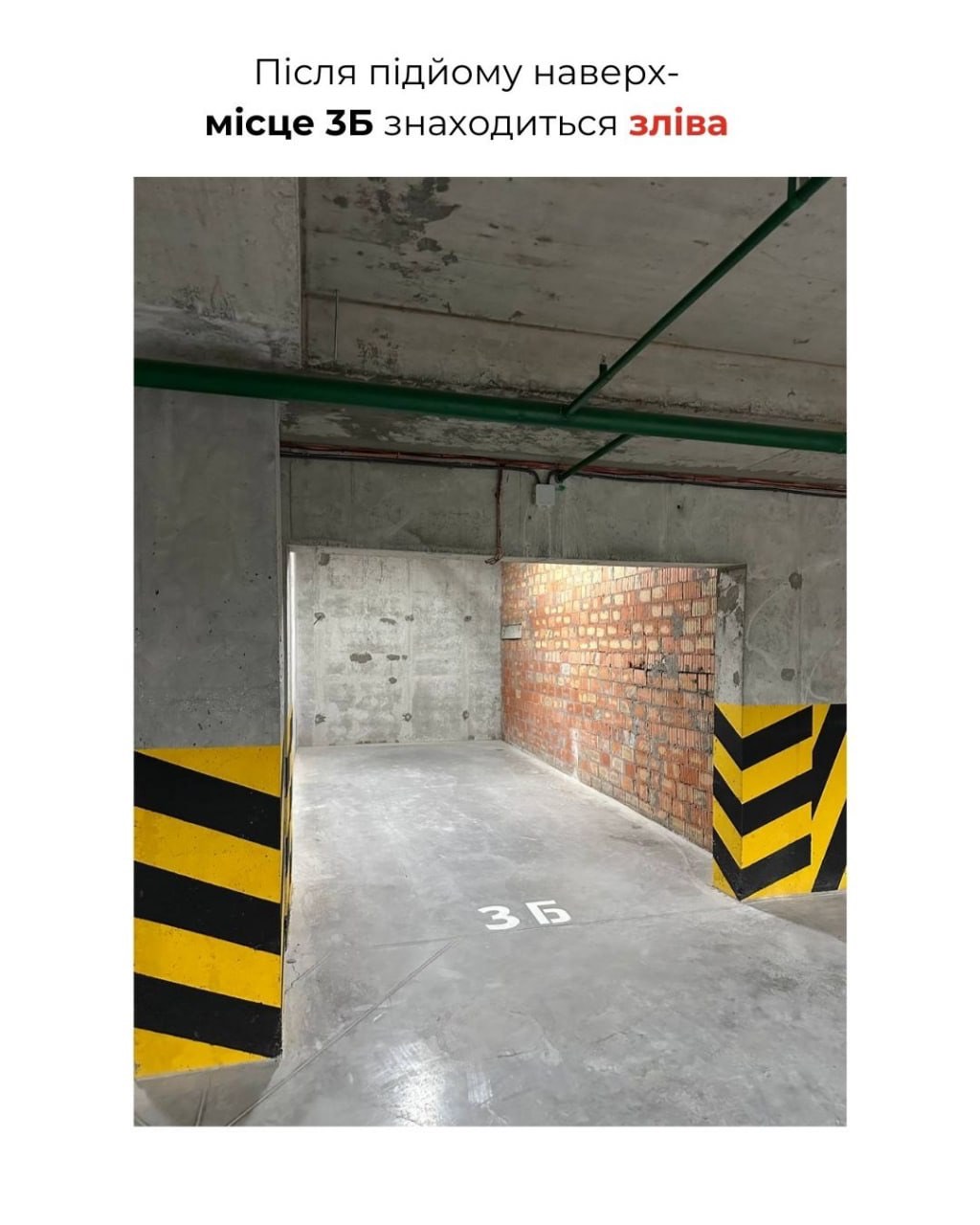 Parking spot