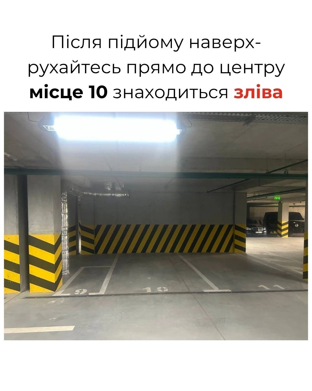 Parking spot